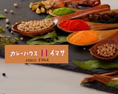 カレーハウス11イマサ Curry House 11 Imasa