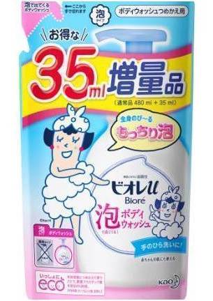 ビオレＵ泡で出てくるＢＷ詰替用増量品:4901301370020