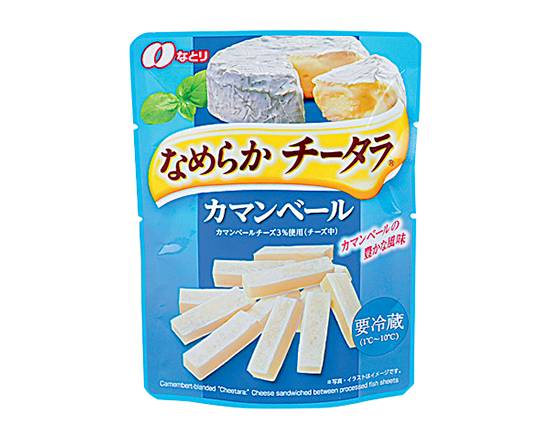 【日配食品】なめらかチータラカマンベール