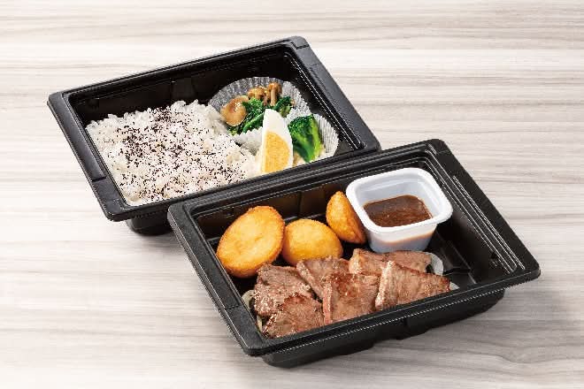 【B3】ミニッツステーキ~選べるソース弁当