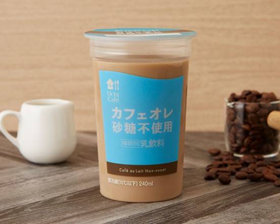 ◎UC カフェオレ砂糖不使用 240ml