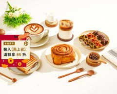 慢步咖啡時光 新竹民富店