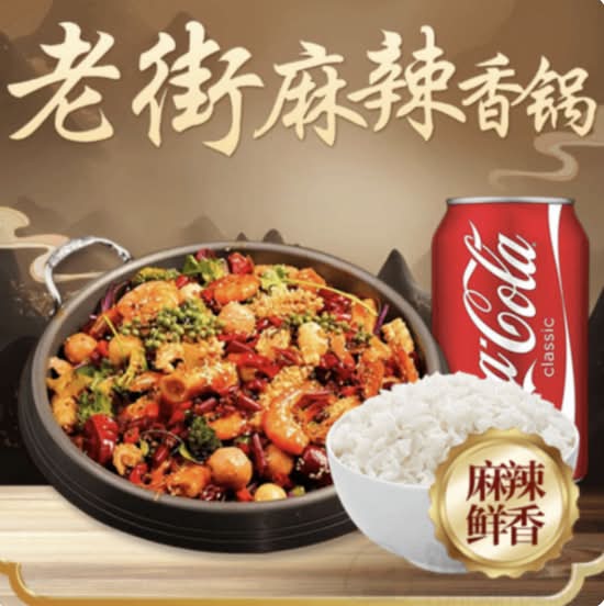 Order LaoJie Hotpot (2314 86th Street) Menu Delivery & Prices