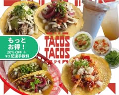 TACOS TACOS  タコスタコス 