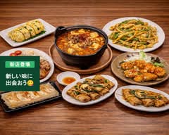 さくら屋 三河豊田店  Sakuraya Mikawatoyota