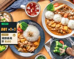 Go Chill咖哩 板橋店