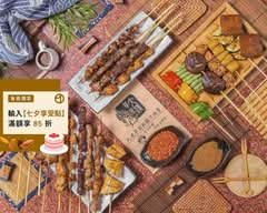 大漢草原新疆羊肉串 興仁夜市店