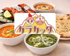 インド・ネパール料理　カラカッタ