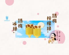 COMEBUY 台北市府
