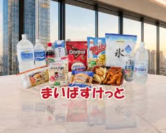 まいばすけっと代々木駅西店