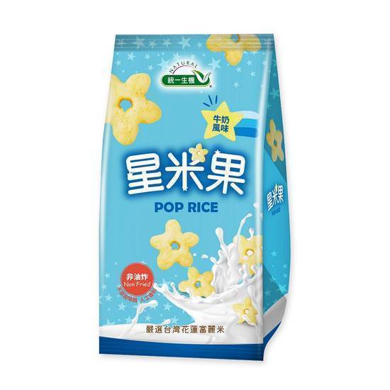 統一生機-星米果(牛奶風味)(50g/包)