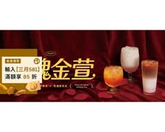 TEA TOP第一味 台中東海店