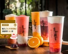 華山藏窖人文茶飲中華店