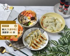 饗食家水餃、鍋燒專賣店