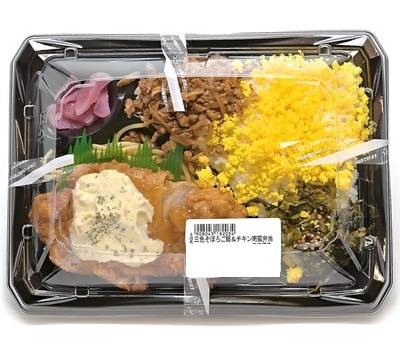 三色そぼろご飯＆チキン南蛮弁当　１パック