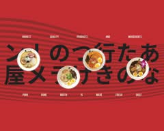 Sansotei Ramen (Kitchener)