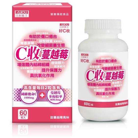 日本味王-C收蔓越莓口含錠-60粒/盒 #171346