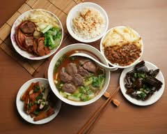金軒牛肉麵
