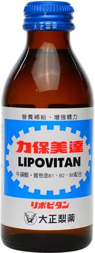力保美達
