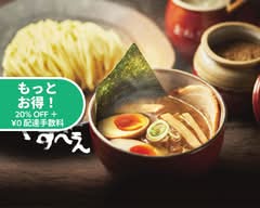 つけ麺屋やすべえ練馬店 Tsukemenya Yasubei Nerima shop