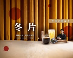 COMEBUY 台中太平店