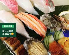 魚八庭 Uohattei