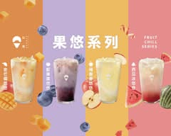 山焙 淡水水碓店