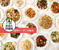 福龍美食 Fukuryu Bishoku