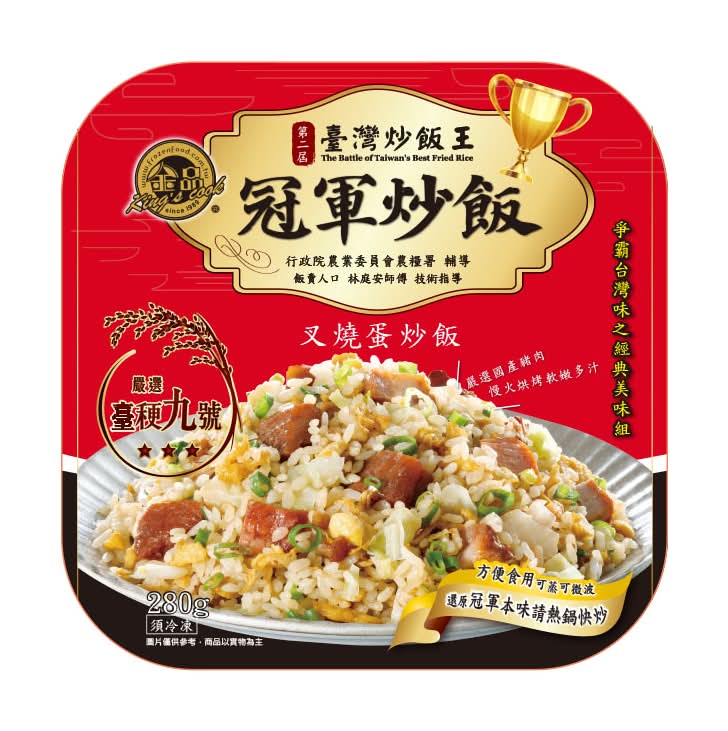 金品冠軍叉燒蛋炒飯280g <280g克 x 1 x 1BoX盒>