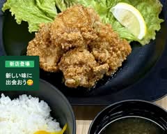 2974 チキントン