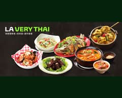 LA VERY THAI(原非常泰松山店)