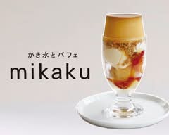 かき氷とパフェmikaku