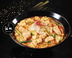 伝丸 ユニモちはら台店