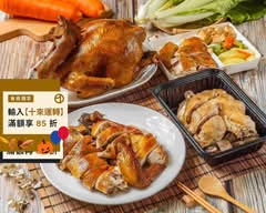 好棒棒土雞便當專賣店