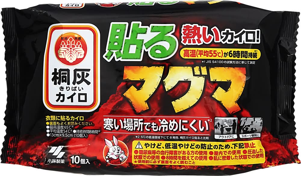 小林製薬 桐灰カイロ 貼るマグマ (10 入)