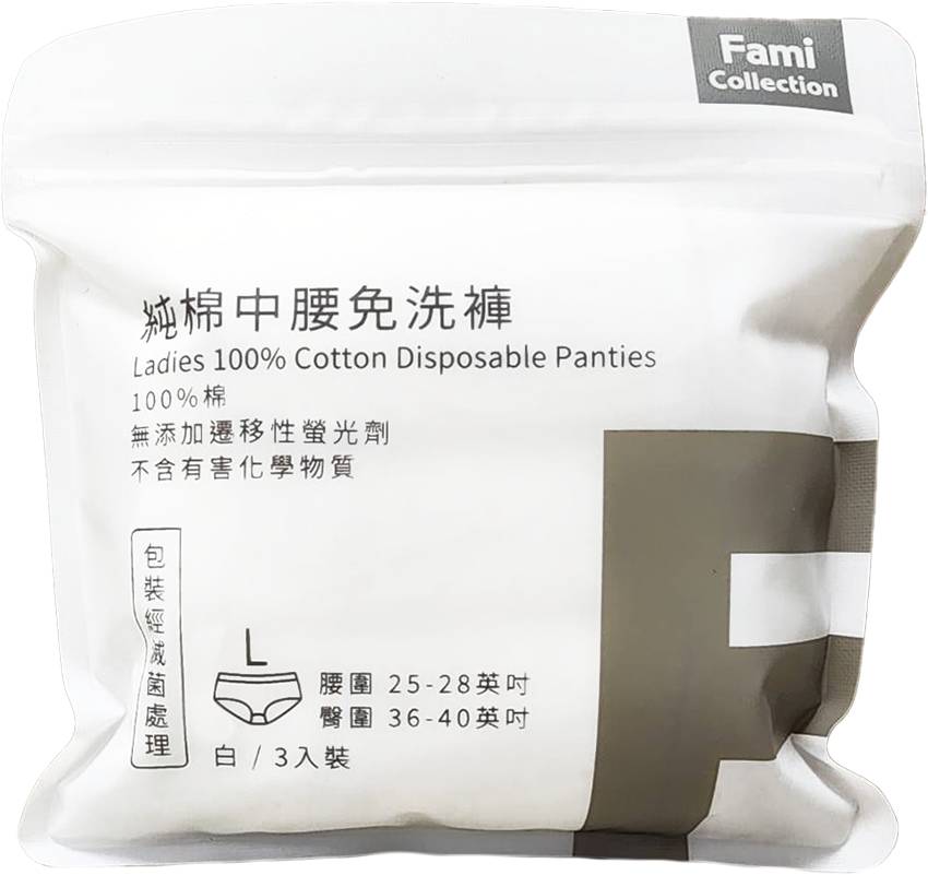 女用純棉中腰免洗褲　Ｌ