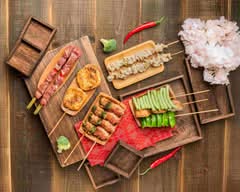 高品味無煙串烤