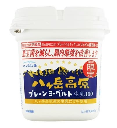 八ヶ岳乳業　八ヶ岳高原プレーンヨーグルト生乳100　400g　J-417