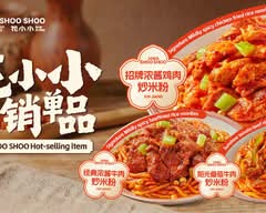 Hua Xiaoxiao Xinjiang Fried Rice Noodles 花小小新疆炒米粉 (Koreatown)