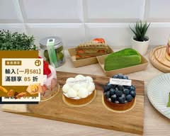 倉鼠甜點工作室