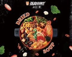 Zhang Liang Spicy Hotpot 张亮麻辣烫