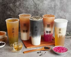 參杯 Three Cups 烏龍茶專賣 l 桃園中正店