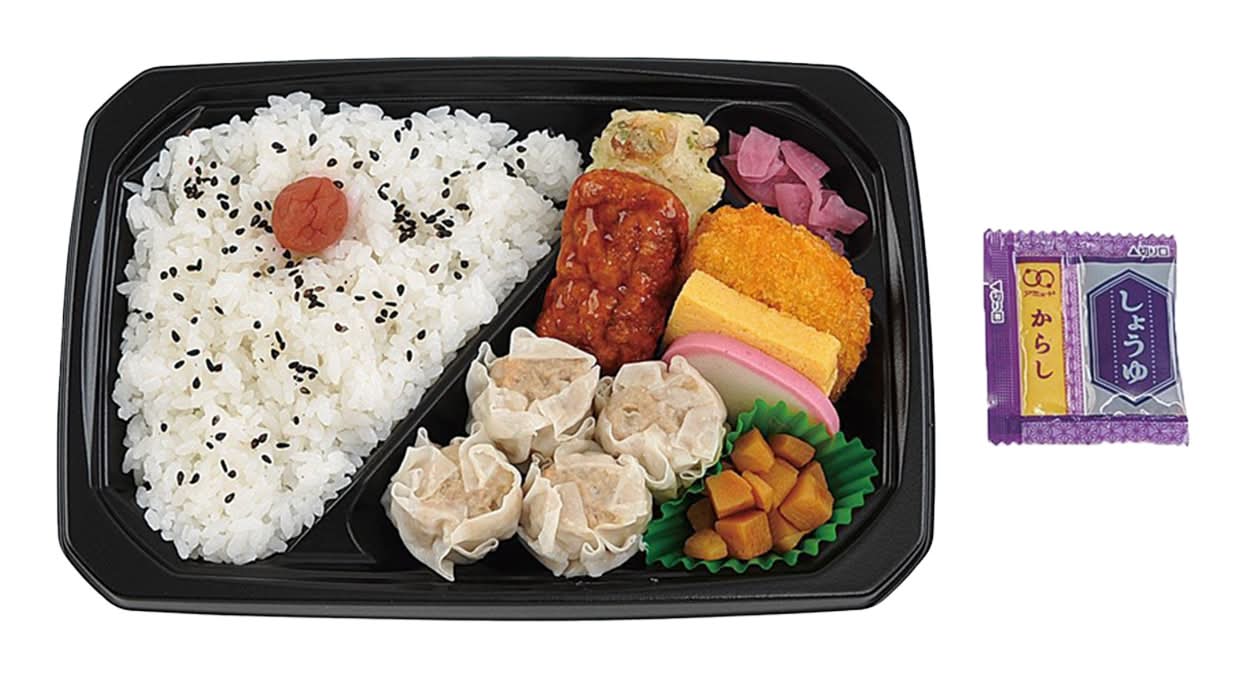 ◎しゅうまい幕の内弁当