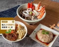 霸總海鮮粥