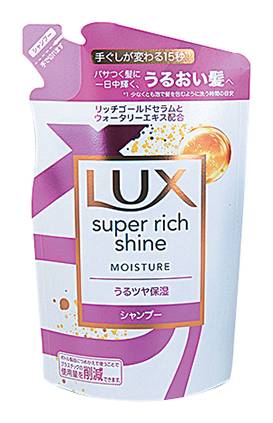 ユニリーバ LUXSRモイスチャーSP詰替