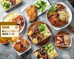 新福隆池上木盒便當