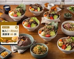 一直丼直火和牛燒肉丼飯