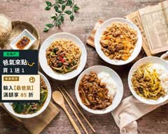 老眷春牛肉燴飯 炒麵專賣 台中黎明店
