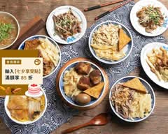 下港人雞肉飯 中式飯麵小館 慈文店