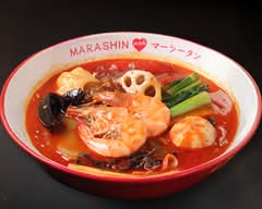 マーラータン専門店 麻辣神 MARATAN SENMONTEN MARASHIN